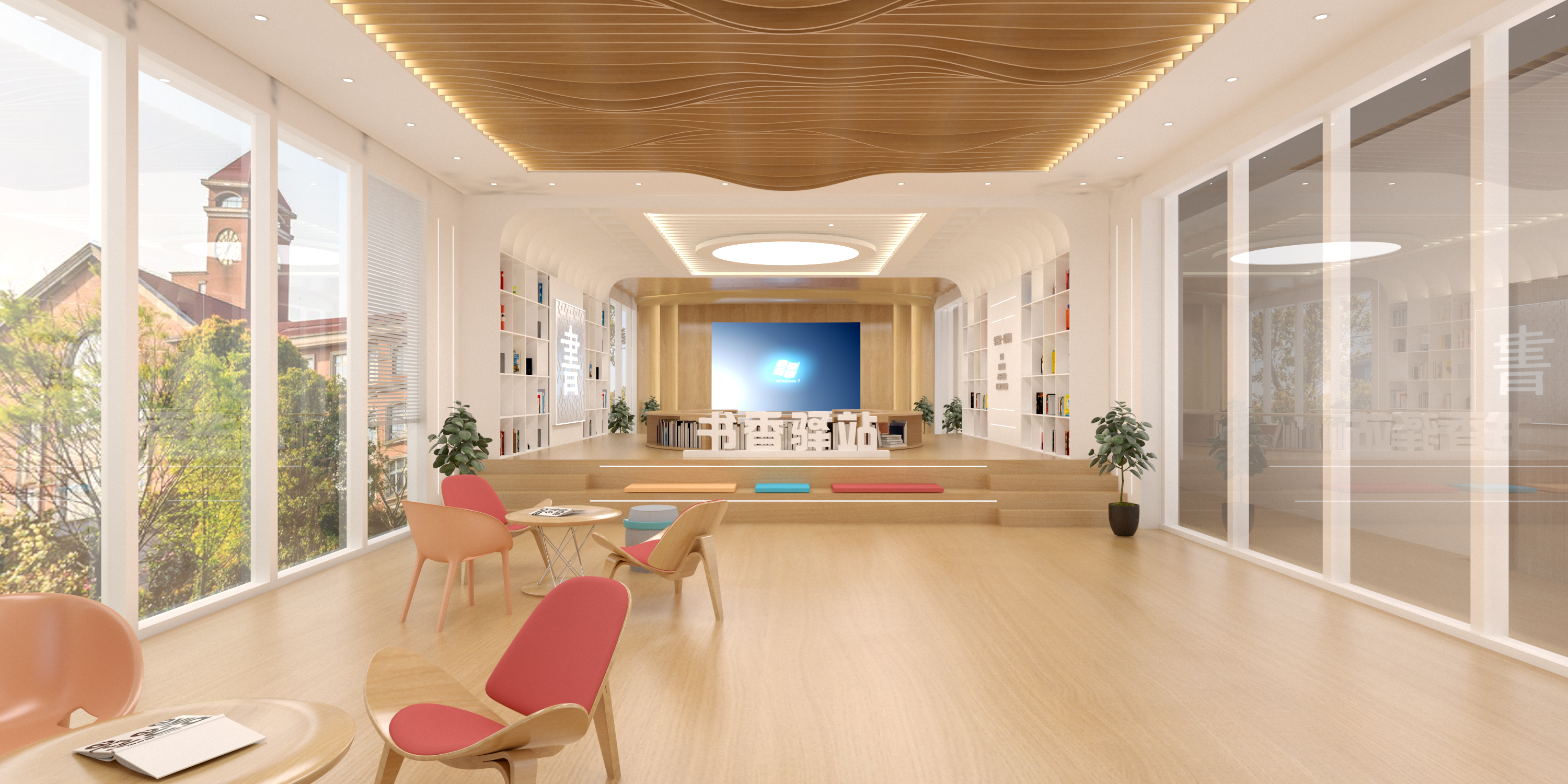 保定书香驿站文化空间