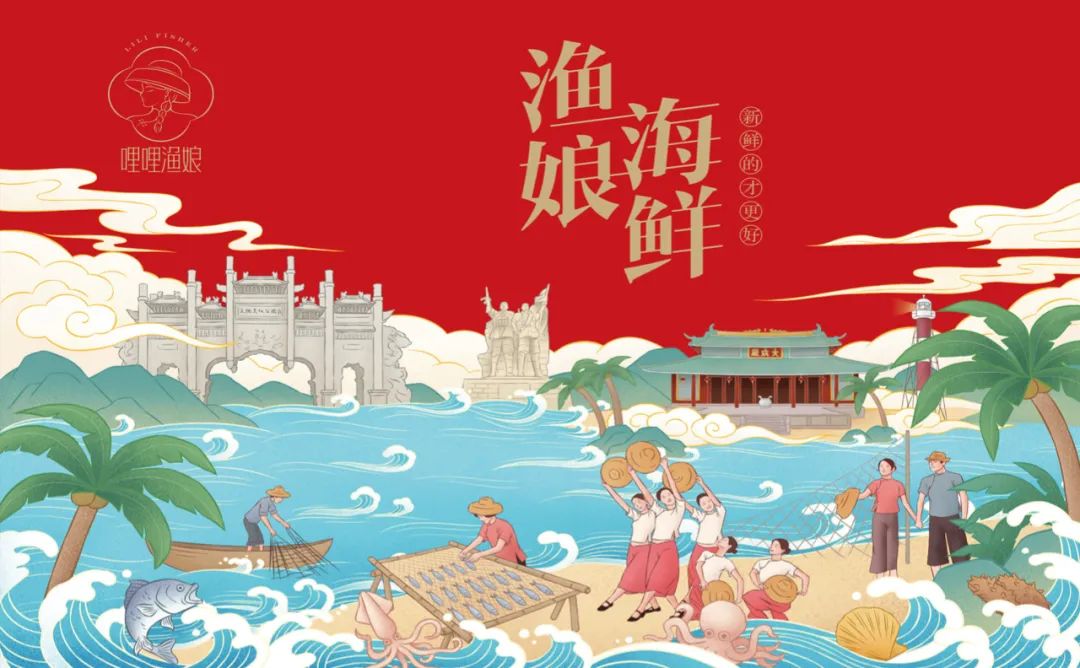 保定海鲜产品包装要好看更要卖货