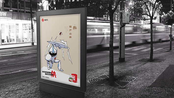 保定快兵品牌超级战士IP形象